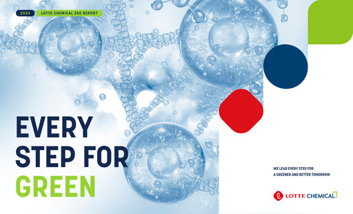 Thumbnail LOTTE Chemical
 ESG Report 2024