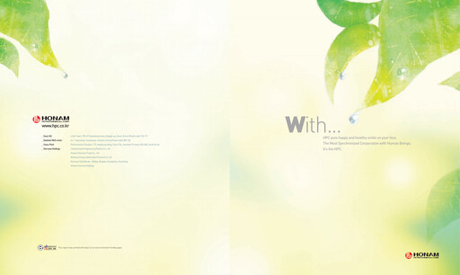 Thumbnail LOTTE Chemical
 Sustainability Report 2007