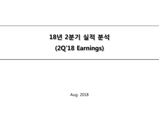 Thumbnail ORION Quarterly Report 2018-q2