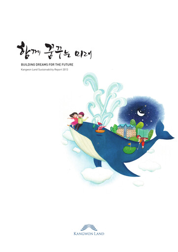 Thumbnail Kangwon Land
 Sustainability Report 2013