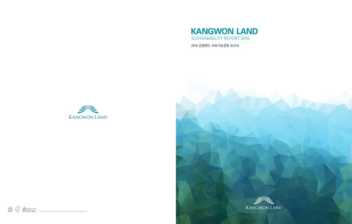 Thumbnail Kangwon Land
 Sustainability Report 2016
