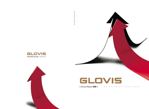 Thumbnail Hyundai Glovis
 Annual Report 2008