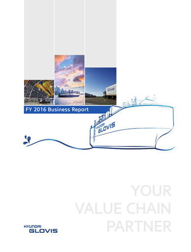 Thumbnail Hyundai Glovis
 Annual Report 2016
