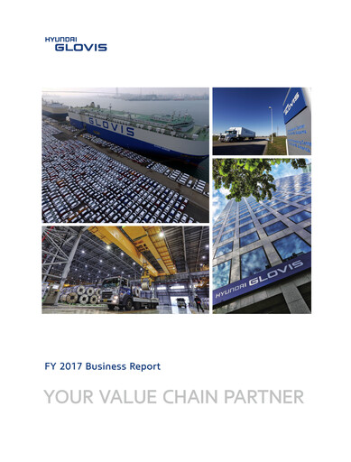 Thumbnail Hyundai Glovis
 Annual Report 2017