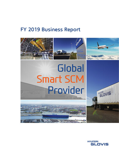 Thumbnail Hyundai Glovis
 Annual Report 2019