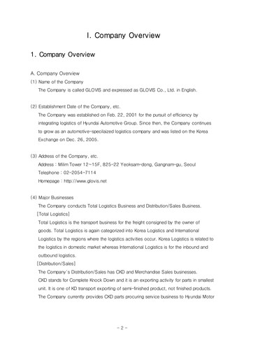 Thumbnail Hyundai Glovis
 Quarterly Report 2009-q1