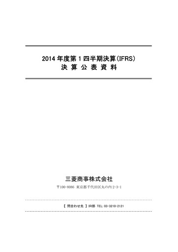 Thumbnail Mitsubishi Corporation Quarterly Report 2014-q1