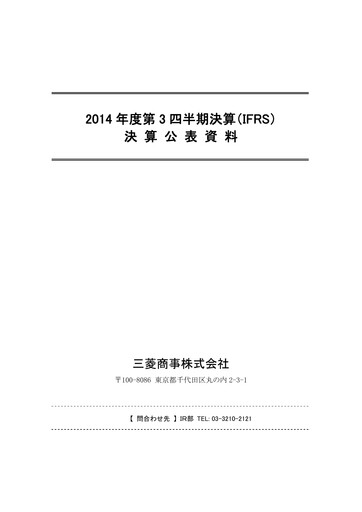 Thumbnail Mitsubishi Corporation Quarterly Report 2014-q3
