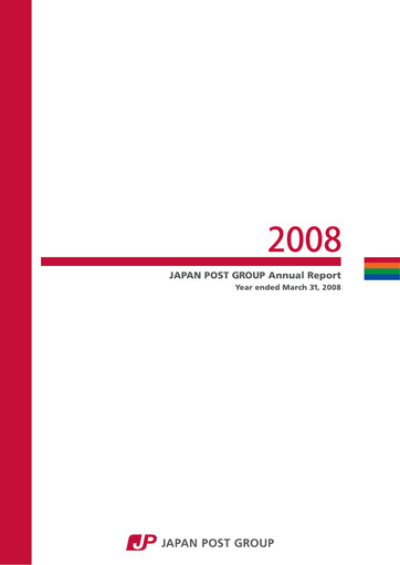 Thumbnail Japan Post Holdings
 Annual Report 2008