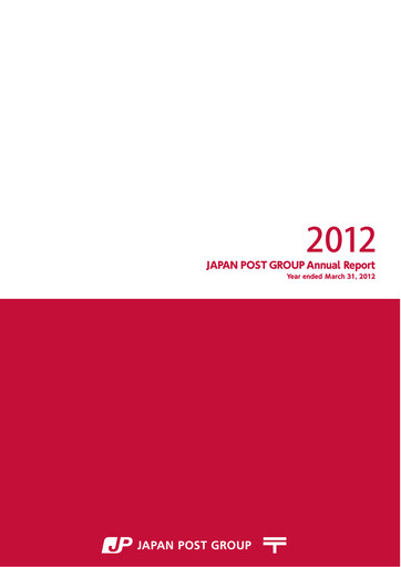 Thumbnail Japan Post Holdings
 Annual Report 2012