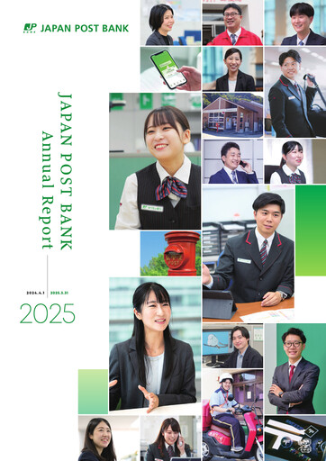 Thumbnail Japan Post Holdings
 Annual Report 2025