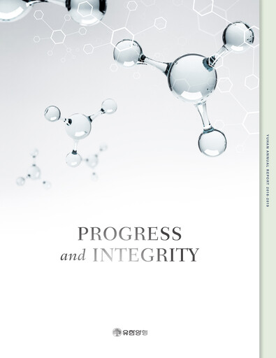 Thumbnail Yuhan Annual Report 2018-2019