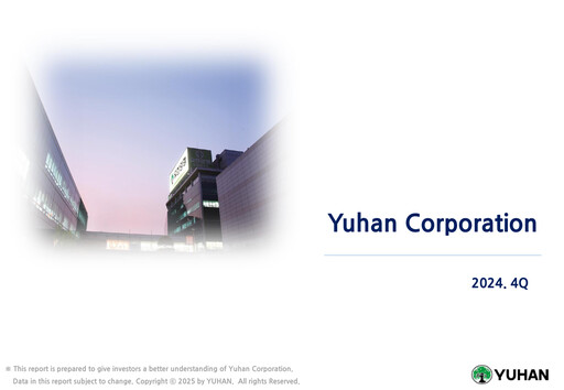 Thumbnail Yuhan Quarterly Report 2024-q4