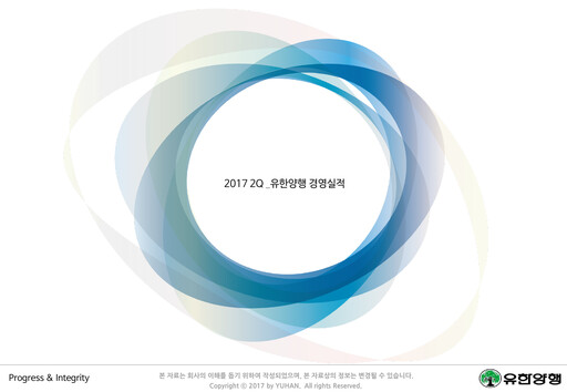 Thumbnail Yuhan Quarterly Report 2017-q2