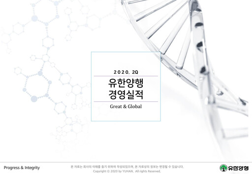 Thumbnail Yuhan Quarterly Report 2020-q2