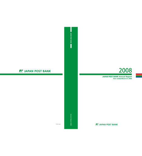 Thumbnail Japan Post Bank
 Annual Report 2008