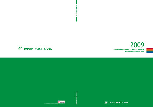 Thumbnail Japan Post Bank
 Annual Report 2009
