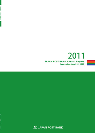 Thumbnail Japan Post Bank
 Annual Report 2011