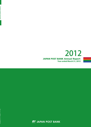 Thumbnail Japan Post Bank
 Annual Report 2012