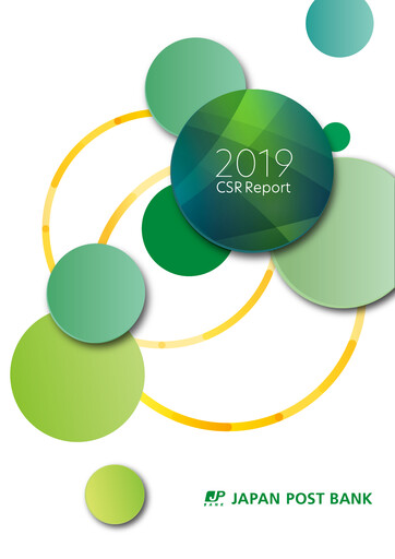 Thumbnail Japan Post Bank
 Sustainability Report 2019