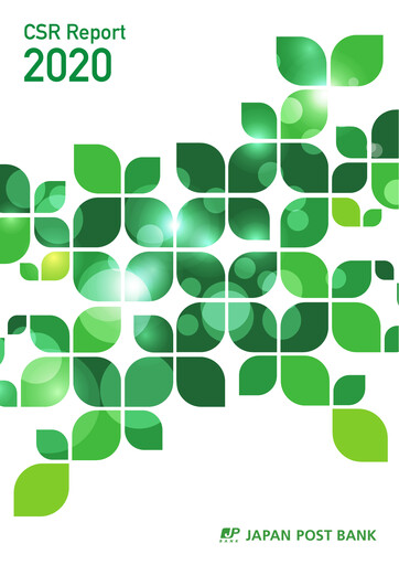 Thumbnail Japan Post Bank
 Sustainability Report 2020