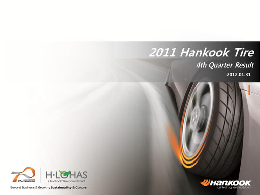 Thumbnail Hankook Tire Quarterly Report 2011-q4
