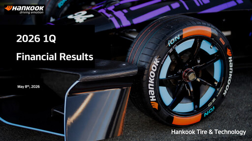 Thumbnail Hankook Tire Quarterly Report 2026-q1