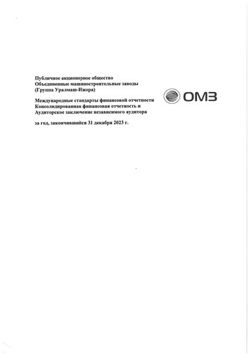 Thumbnail United Heavy Machinery
 Financial Statement 2023