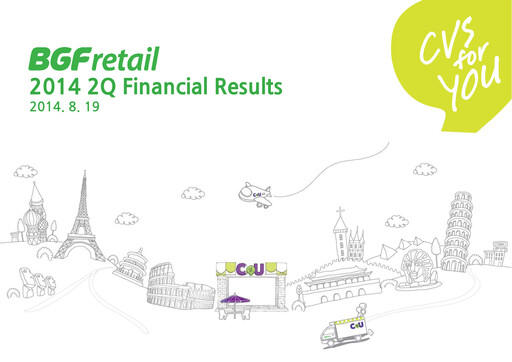 Thumbnail BGF Retail Quarterly Report 2014-q2