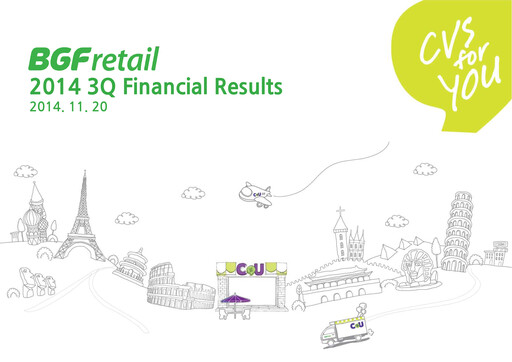 Thumbnail BGF Retail Quarterly Report 2014-q3