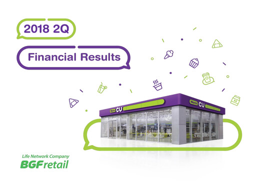 Thumbnail BGF Retail Quarterly Report 2018-q2