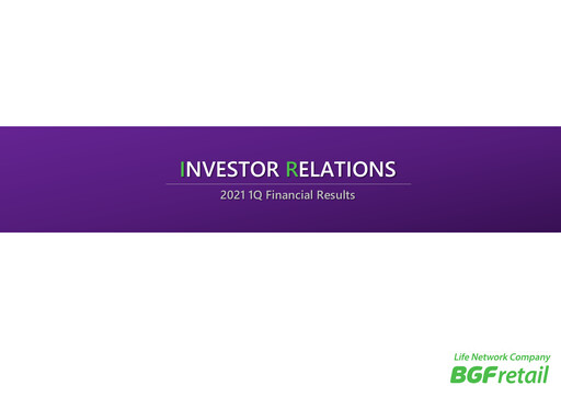 Thumbnail BGF Retail Quarterly Report 2021-q1