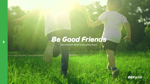 Vorschaubild BGF Retail Nachhaltigkeitsbericht 2023-2024