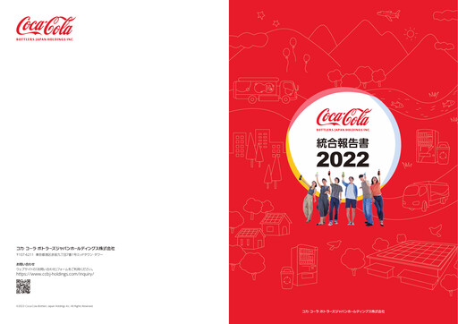 Miniature Coca-Cola Bottlers Japan Rapport annuel 2022