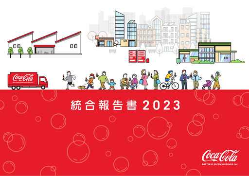 Miniature Coca-Cola Bottlers Japan Rapport annuel 2023