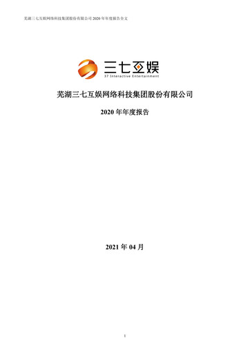 Thumbnail 37 Interactive Entertainment Annual Report 2020