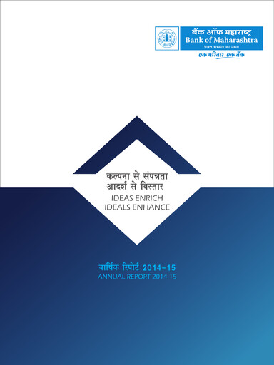 Thumbnail Bank of Maharashtra
 Annual Report 2014-2015