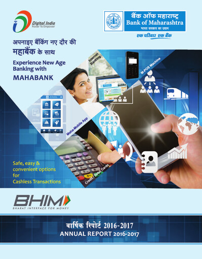 Thumbnail Bank of Maharashtra
 Annual Report 2016-2017