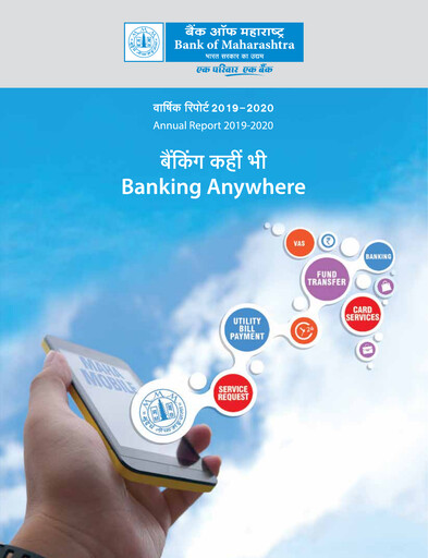 Thumbnail Bank of Maharashtra
 Annual Report 2019-2020