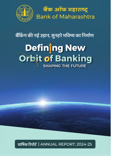 Thumbnail Bank of Maharashtra
 Annual Report 2024-2025