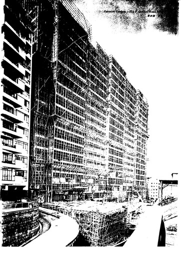 Thumbnail New World Development Company Annual Report 1973