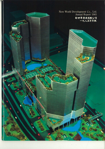 Thumbnail New World Development Company Annual Report 1985