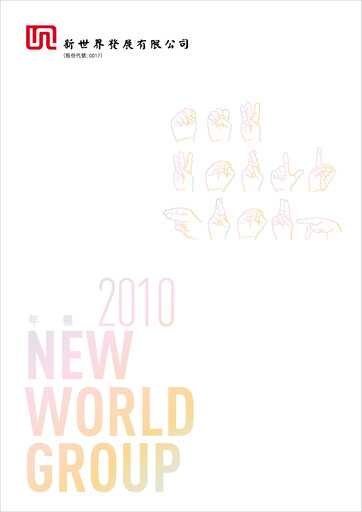Vorschaubild New World Development Company Jahresbericht 2010