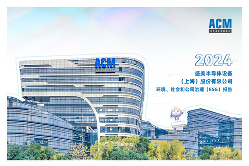 Thumbnail ACM Research
 ESG Report 2024
