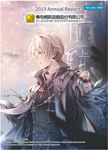 Thumbnail X-Legend Entertainment Annual Report 2019