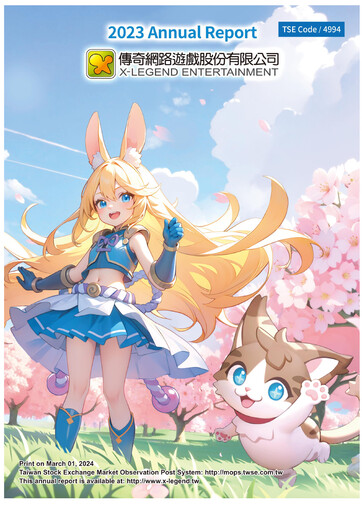 Thumbnail X-Legend Entertainment Annual Report 2023