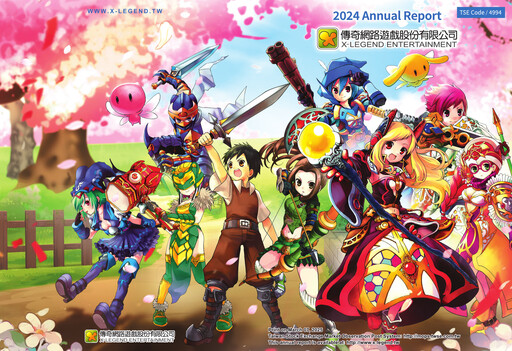 Thumbnail X-Legend Entertainment Annual Report 2024
