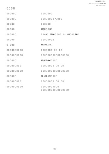 Vorschaubild Edia Jahresbericht fy2019
