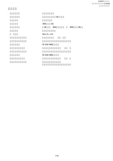 Vorschaubild Edia Jahresbericht fy2024