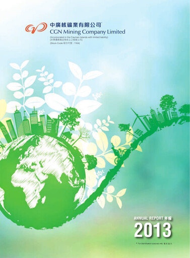 Thumbnail CGN Mining Company Annual Report 2013